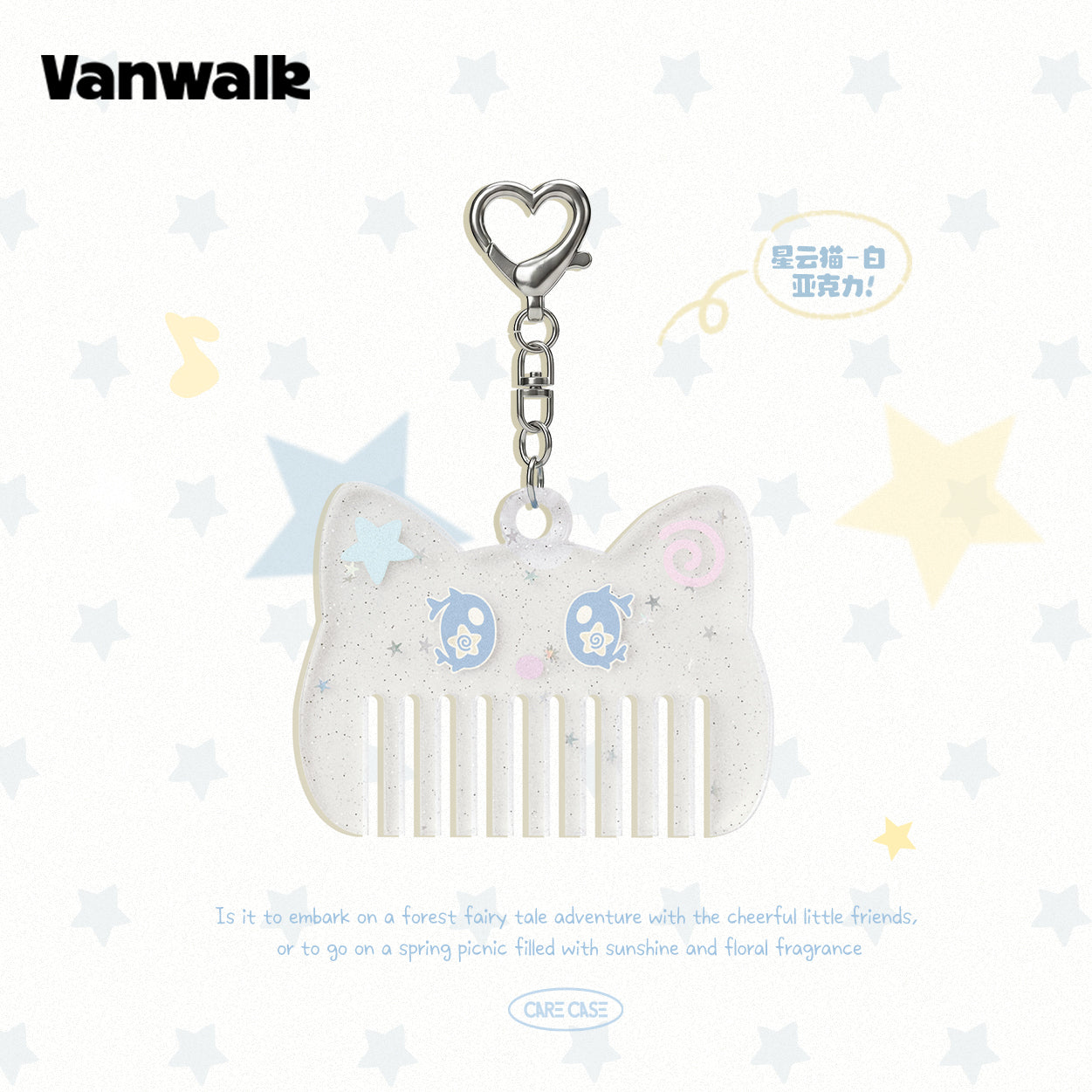 พวงกุญแจอุปกรณ์เสริมกระเป๋า ชุดขนมต้มข้าวเหนียว VANWALK รุ่น K651