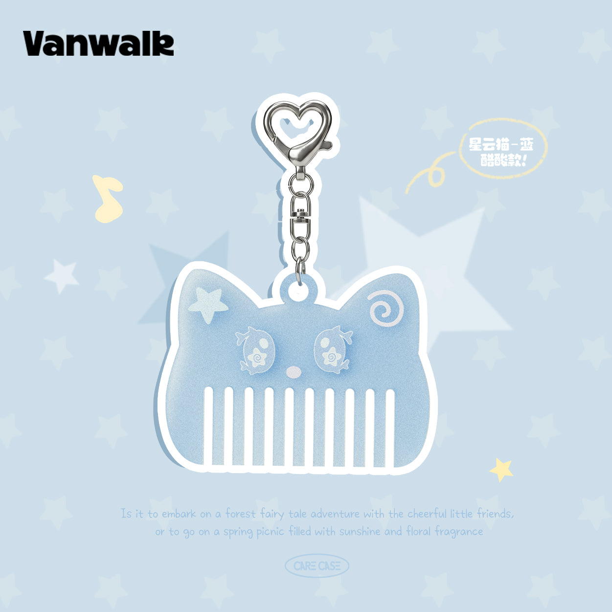 พวงกุญแจอุปกรณ์เสริมกระเป๋า ชุดขนมต้มข้าวเหนียว VANWALK รุ่น K651